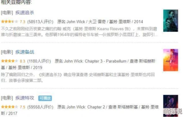 在线观看国产一区二区三区，网友纷纷表示这种方式方便快捷，但也有人担心内容的版权问题和观看体验