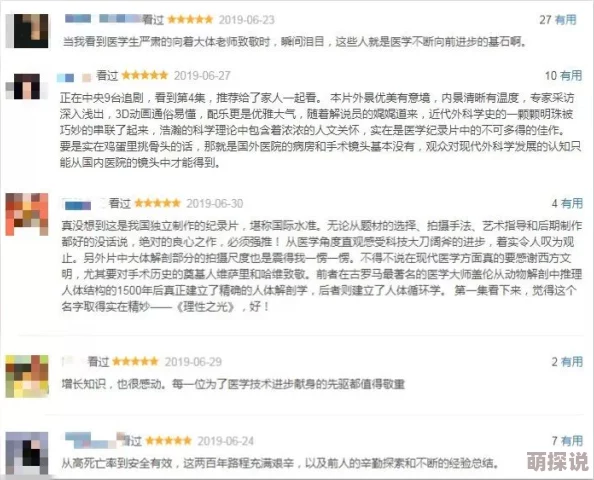 在线观看国产一区二区三区，网友纷纷表示这种方式方便快捷，但也有人担心内容的版权问题和观看体验