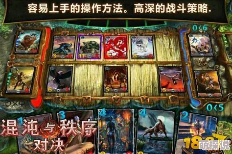 混沌与秩序:对决攻略——全面解析如何顺利通关无限齿轮副本技巧
