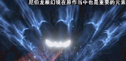 腾讯《龙族幻想》暑期公测盛大开启：深度探索移动端开放世界全新玩法