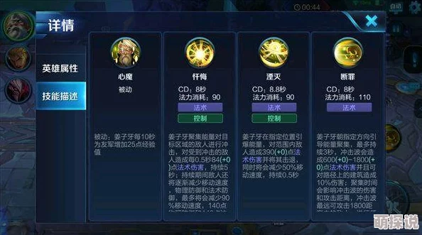梦塔防手游深度解析：赵云英雄技能全面介绍与攻略