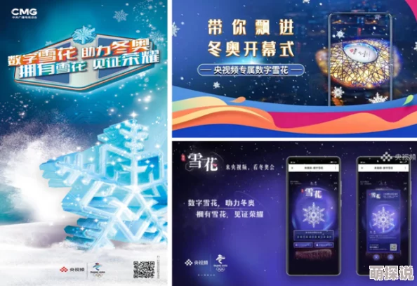 国产一线天精品视频最新进展：新技术应用提升观影体验，用户反馈积极，市场反响热烈