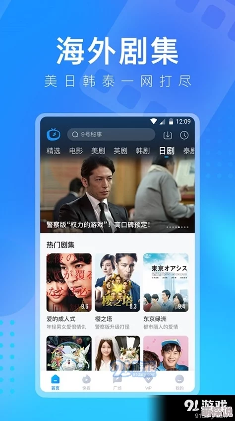 国产一线天精品视频最新进展：新技术应用提升观影体验，用户反馈积极，市场反响热烈