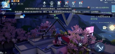 龙族幻想最终测试全面解析：排行榜冲榜高效攻略指南