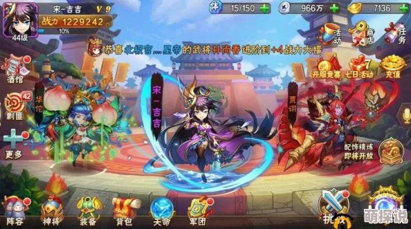 放开那三国新手必备：详尽基础战斗指南与攻略大全