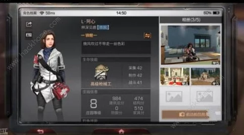明日之后绒毛道具作用详解及高效获取全面攻略指南