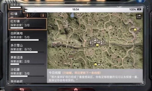 明日之后绒毛道具作用详解及高效获取全面攻略指南