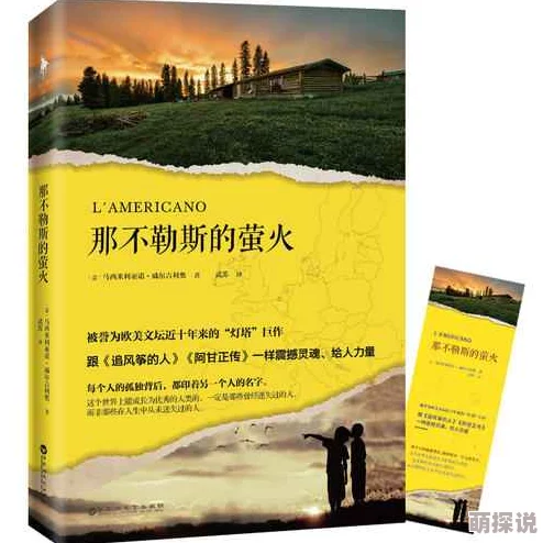 探索欧美一区二区三区免费不卡的无限魅力，畅享无广告干扰的高清视听盛宴！