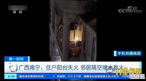大尺度喷水引发市民围观，惊艳瞬间成网络热议焦点，现场气氛火爆！