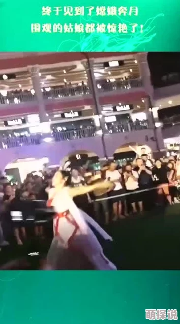 大尺度喷水引发市民围观，惊艳瞬间成网络热议焦点，现场气氛火爆！
