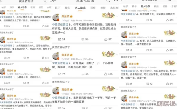 h呜呜太大了我受不了：近日，社交媒体上关于这一话题的讨论愈演愈烈，引发众多网友热议和分享