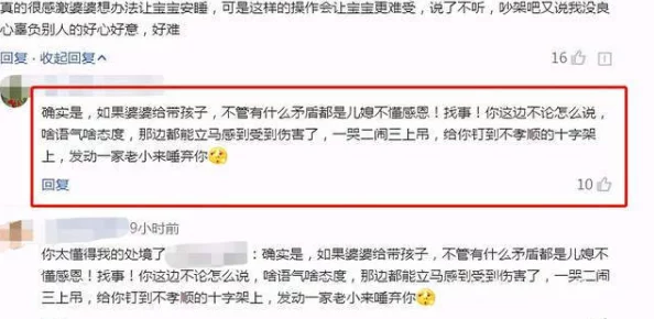 h呜呜太大了我受不了：近日，社交媒体上关于这一话题的讨论愈演愈烈，引发众多网友热议和分享