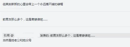 h呜呜太大了我受不了：近日，社交媒体上关于这一话题的讨论愈演愈烈，引发众多网友热议和分享