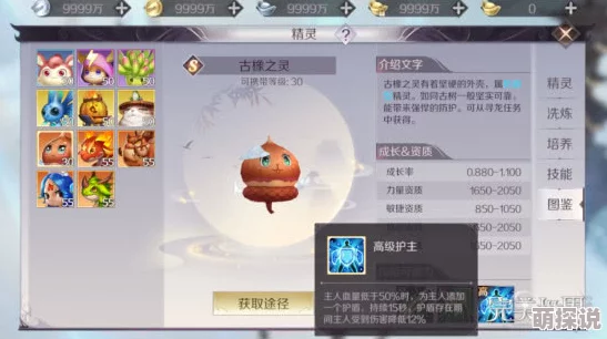 完美世界手游深度解析：生活技能加点策略与详解指南