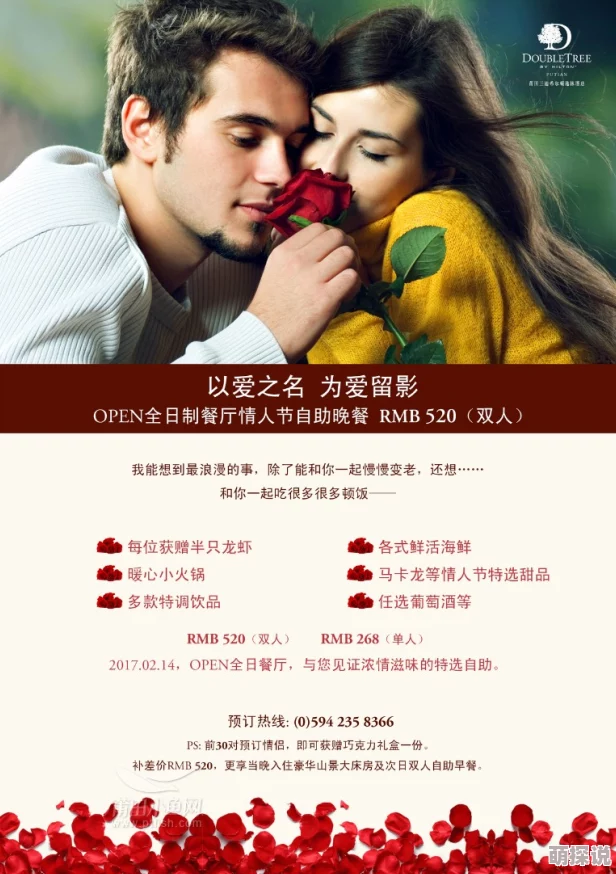 探索66精品综合久久久久久久的魅力：尽享多元化内容与无缝体验的完美结合之旅