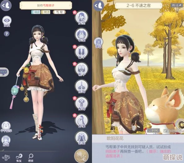 云裳羽衣1-8关卡高分攻略：达成同盟必备，衣裳优选焚星衣搭配技巧