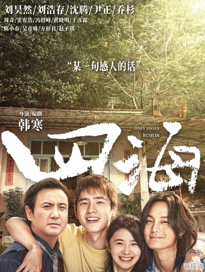 中文字幕毛片：最新影视作品引发热议，观众对内容质量和文化表达的期待不断提升
