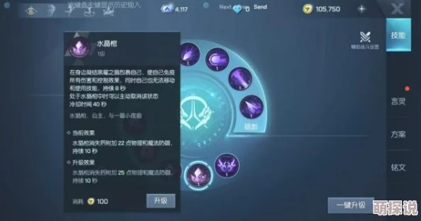 龙族幻想执行者高效战斗：技能连招顺序与策略解析
