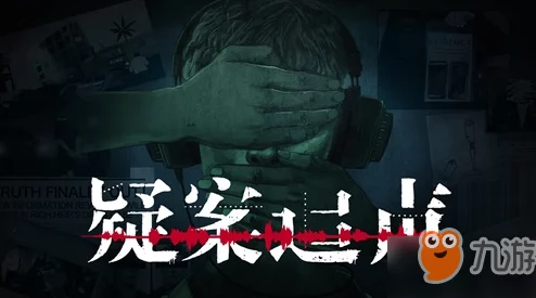 疑案追踪：声名画盗窃案揭秘，破案关键方法与技巧一览