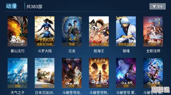 探索236宅宅最新伦里片：揭开当代宅文化与影视作品的奇妙结合