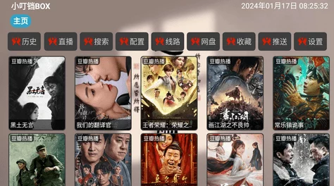 探索无限乐趣：畅享最新免费国产H视频资源，尽情体验多样化的视听盛宴！
