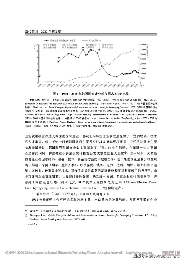 探索2020年最新韩国理论三级0k：揭示当代文化与社会变迁的深刻影响与启示
