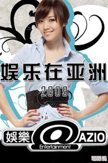 探索伊人久久综在合线亚洲不卡的魅力与精彩，畅享无限视听盛宴