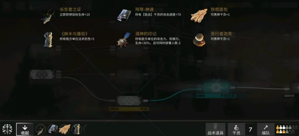 深度剖析《明日方舟》实测游戏机制：策略与养成并重的评析报告