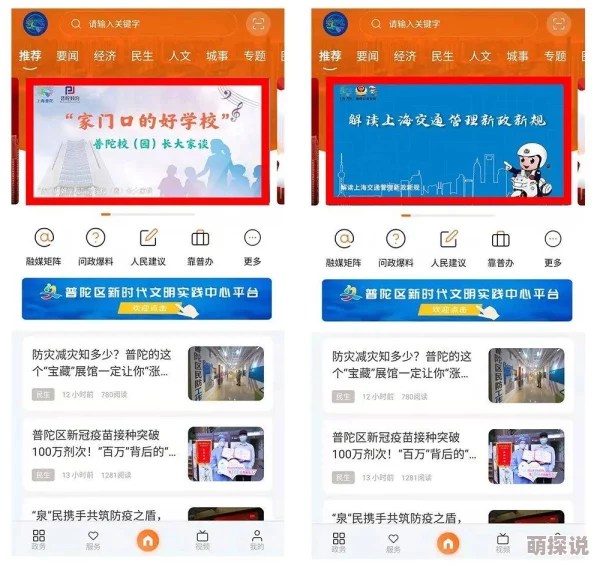 18以下岁毛片在免费播放，近期引发广泛关注与讨论，相关平台的监管措施也在不断加强，以保护未成年人