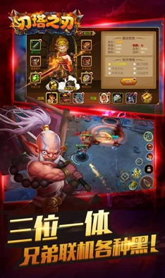 刀塔来了：全面解析任务系统，助你高效完成任务攻略详解