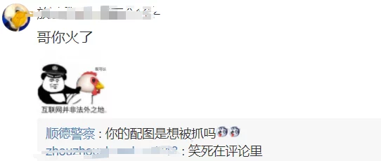 你进得太深了…我好痛：近日，一段关于情感纠葛的视频在社交媒体上引发热议，网友们纷纷表达自己的看法