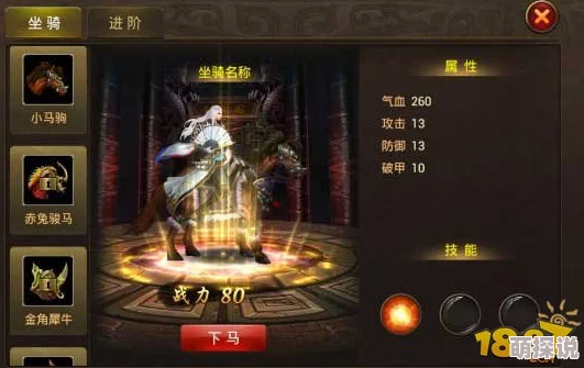 武侠乂手游深度解析：柳叶单刀高效连招技巧与炫酷动图特效一览
