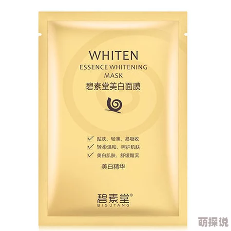 一遍亲着一面膜无遮挡：探讨在疫情期间如何通过面膜保护自己，同时保持与他人亲密接触的方式