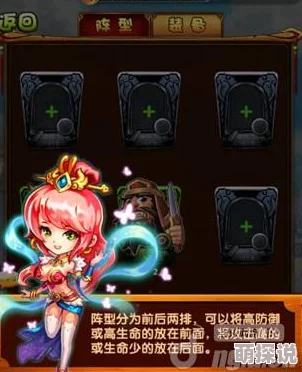《封神英雄榜》职业分支全面解析与高效攻略指南