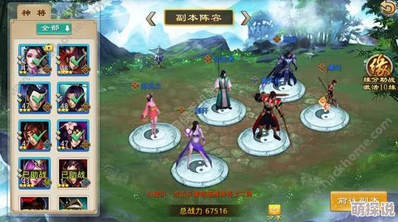 《封神英雄榜》职业分支全面解析与高效攻略指南