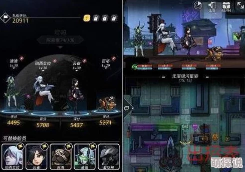 跨越星弧攻略：克隆战场第2层高效通关技巧与策略解析