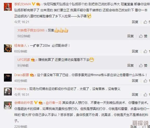 太粗太硬太深疼快拔出去，近日网络热议此话题，引发众多网友分享个人经历与看法，讨论如何应对相关问题