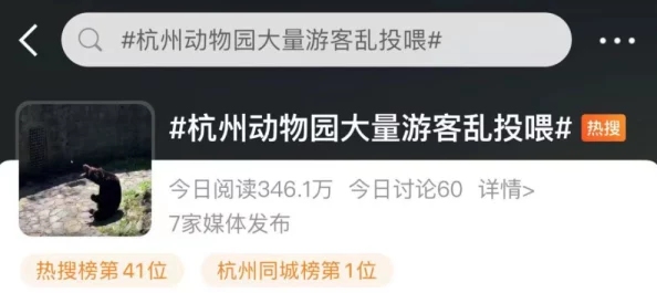 太粗太硬太深疼快拔出去，近日网络热议此话题，引发众多网友分享个人经历与看法，讨论如何应对相关问题