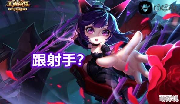 深度解析钻石星耀局辅助玩法：大神级策略，玩辅助有一套独家秘籍