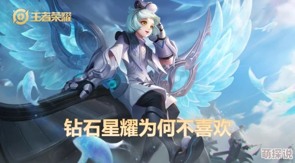深度解析钻石星耀局辅助玩法：大神级策略，玩辅助有一套独家秘籍