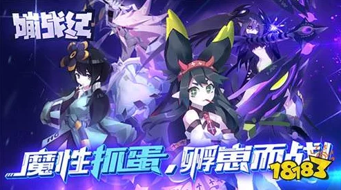 嘣战纪快速刷图角色推荐及芯片搭配全攻略指南
