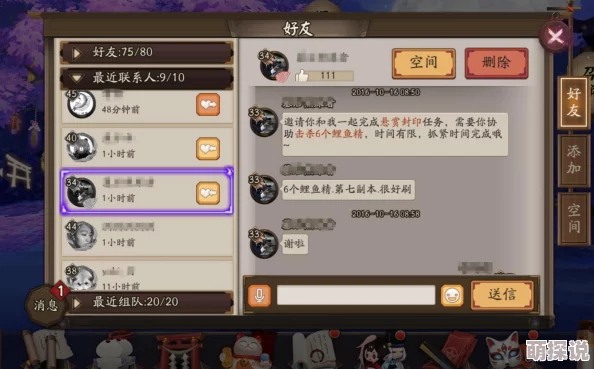 阴阳师手游麒麟挑战攻略：高效打法技巧助你轻松斩获高分