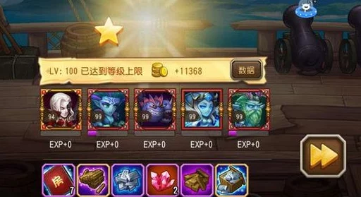 刀塔传奇：全面解析正确英雄获取策略与思路指南
