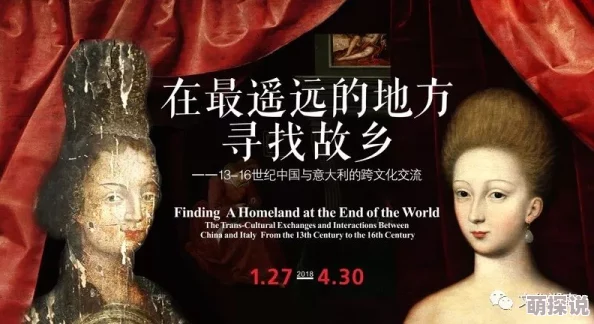 探索亚洲欧美文化交融下的日本另类激情与独特魅力之旅