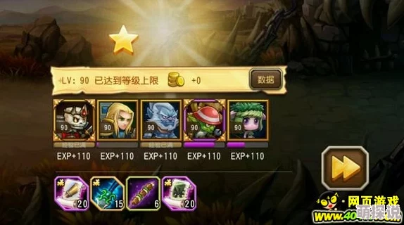 刀塔传奇英雄攻略：73-79级高效通关英雄推荐指南