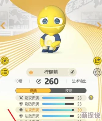 一起来捉妖游戏攻略：详解如何巧妙利用‘坐飞机’技巧进行探索