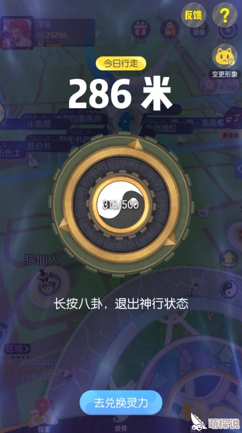 一起来捉妖游戏攻略：详解如何巧妙利用‘坐飞机’技巧进行探索