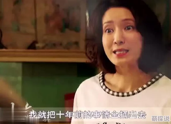 大炕寡妇与小伙子乱小说：情感纠葛升级，村庄里的秘密逐渐浮出水面，引发众人热议与关注