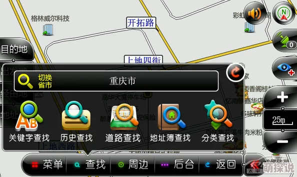 VGAME游戏内地图使用指南：全面掌握探索与导航技巧”