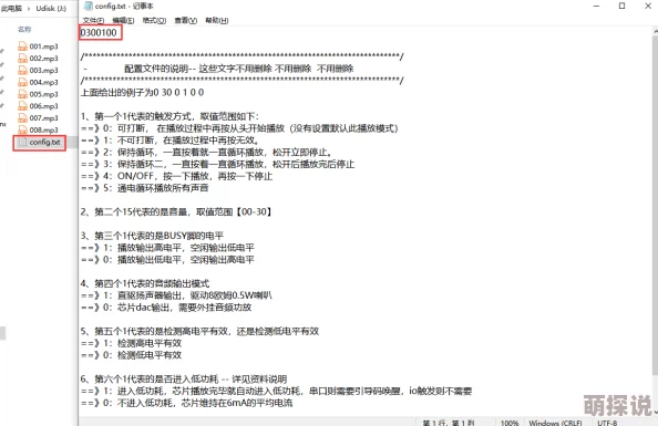 探索xxxx性xx另类的多元表现：打破传统界限，重新定义个体与社会的关系